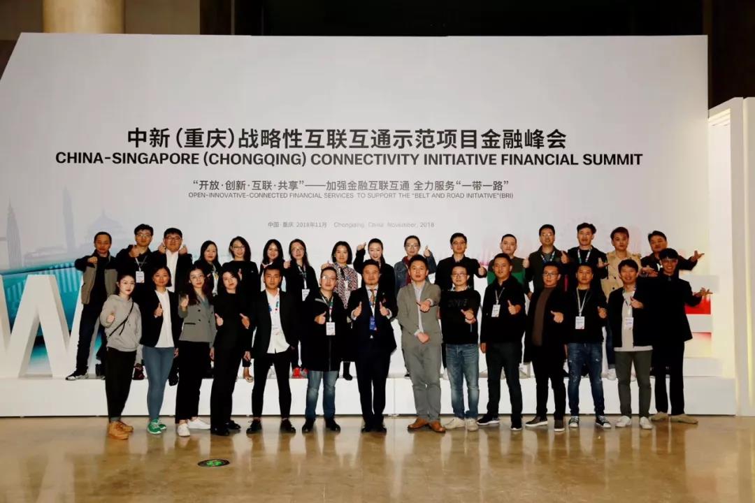 这几天的重庆,被中新金融峰会承包了!